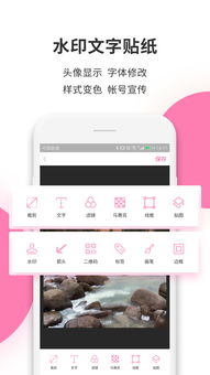 拼圖工廠app手機版 拼圖工廠下載 2.1.1 安卓版 河東軟件園